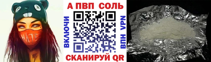 APVP СК  дарнет шоп  Болохово 