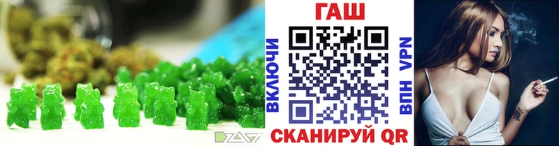 Печенье с ТГК марихуана  Болохово 