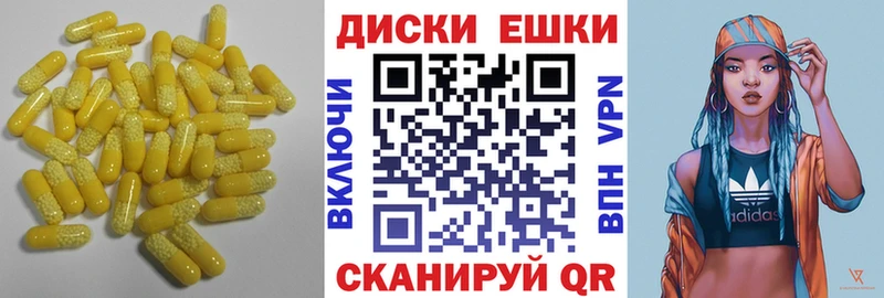 Экстази 250 мг гидра вход Болохово