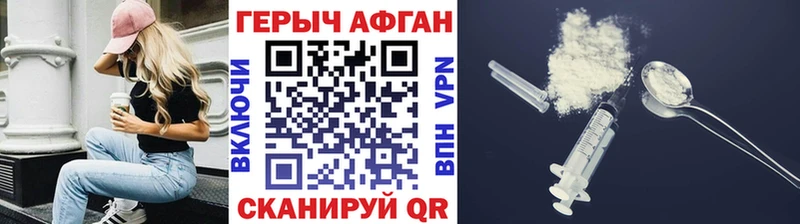 ГЕРОИН гречка  Болохово 