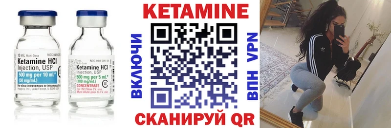 Кетамин ketamine  Болохово 