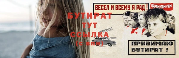 марки nbome Абаза