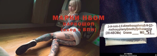 COCAINE Абинск