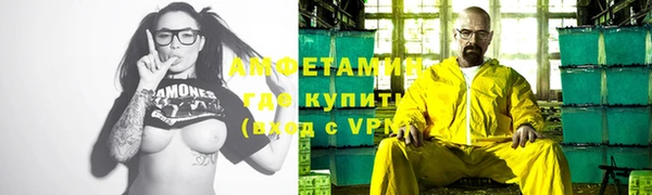 COCAINE Абинск