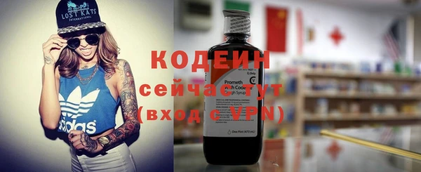 марки nbome Абаза