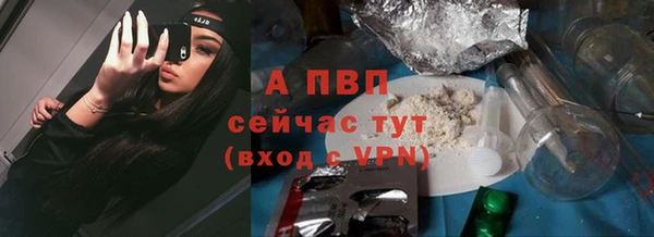 прущий лед Артём