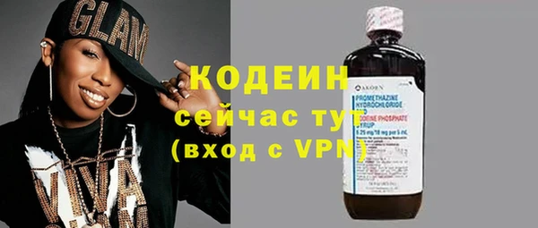 прущий лед Абдулино