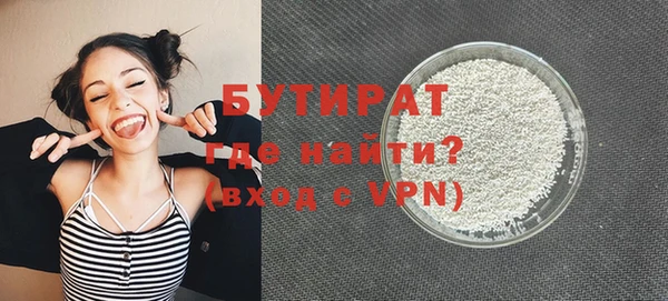 прущий лед Абдулино