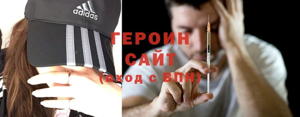 метадон Ачинск