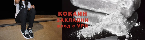 прущий лед Абдулино