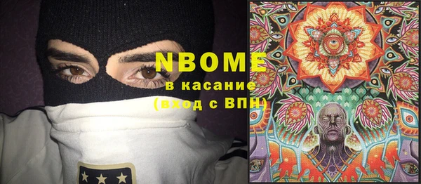 эйфоретик Алексин