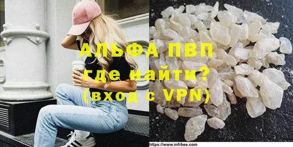 марки nbome Абаза