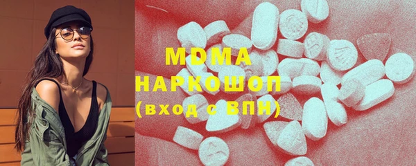 COCAINE Абинск
