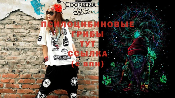 мефедрон мука Алзамай