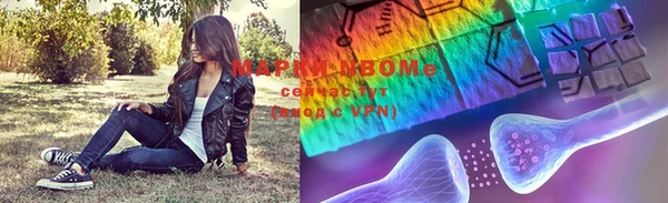 марки nbome Абаза