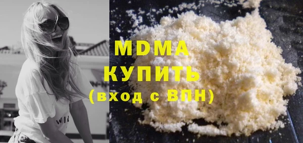 COCAINE Абинск