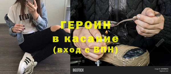 COCAINE Абинск