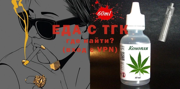 прущий лед Абдулино
