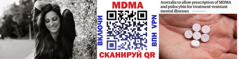 МДМА crystal  наркошоп  Болохово 