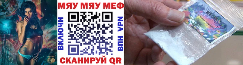 МЯУ-МЯУ VHQ  мориарти состав  Болохово 
