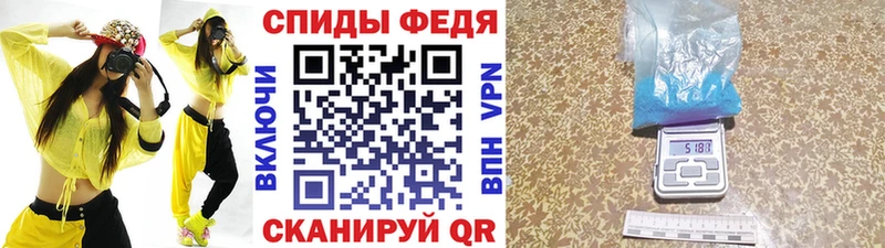 Метамфетамин пудра Болохово