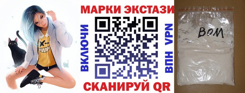 Наркотические марки 1,5мг  Болохово 